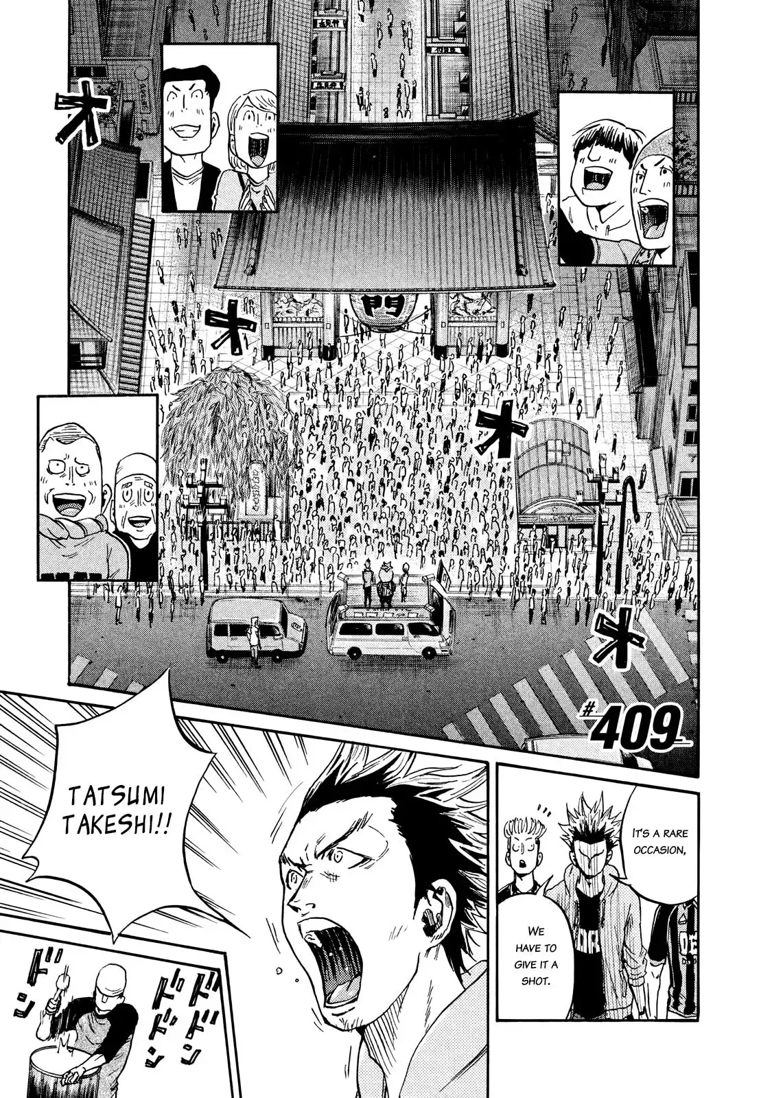 Giant Killing Chapter 409 1